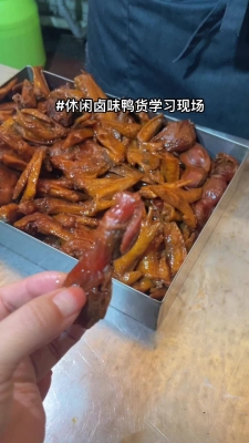 赤峰鸭货冷冻厂地址电话号码-第1张图片