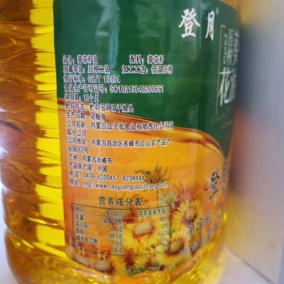 赤峰蓝途台球厅电话地址查询-第1张图片