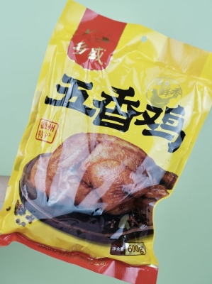 赤峰五门市腊肠店电话号码-第1张图片