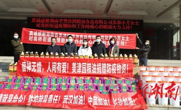 赤峰市塞外怡园社区电话号码-第1张图片