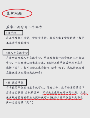 赤峰学院打印成绩单电话查询-第1张图片