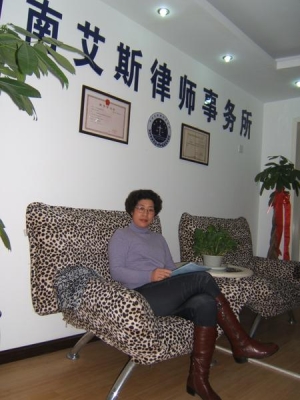 赤峰律师事务电话号码查询-第1张图片