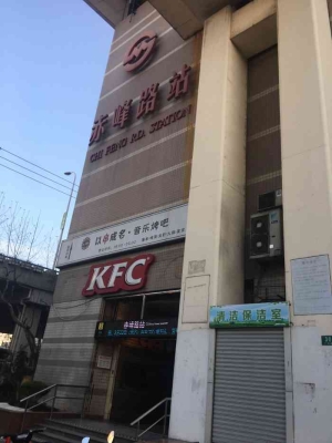 赤峰修手机后壳的店电话号码-第1张图片