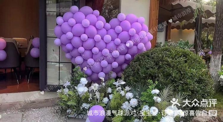 赤峰订婚宴庭院电话多少号-第1张图片