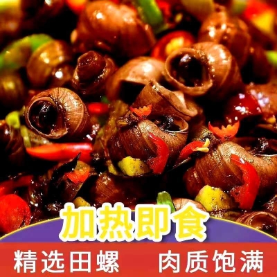 赤峰螺蛳批发电话多少啊-第1张图片