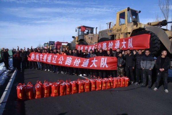 赤峰返奈曼班车电话号码查询-第1张图片