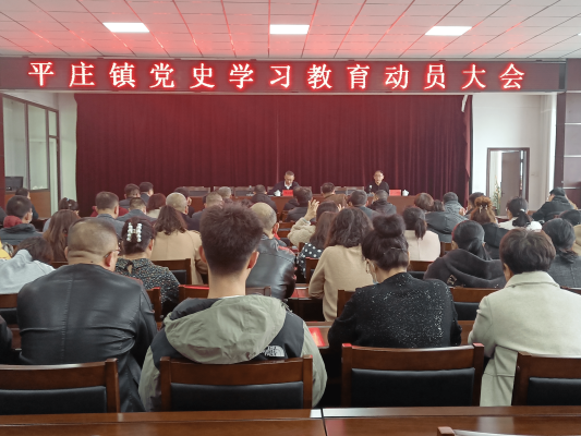 赤峰市平庄镇电话区号是多少-第1张图片