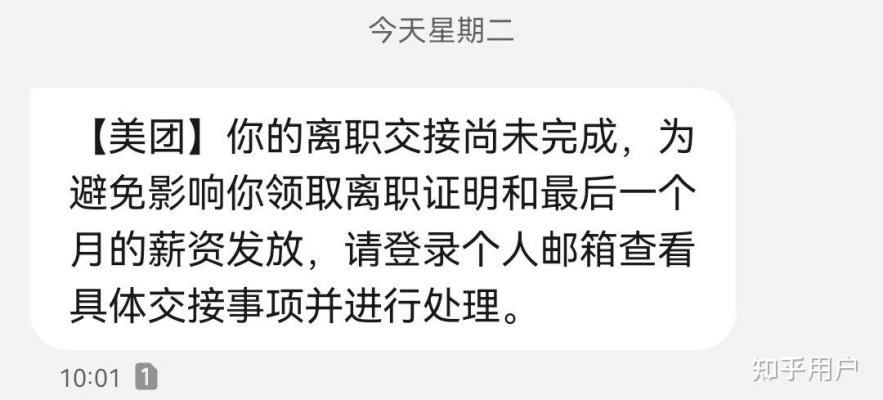 赤峰新城区美团招聘电话号码-第1张图片
