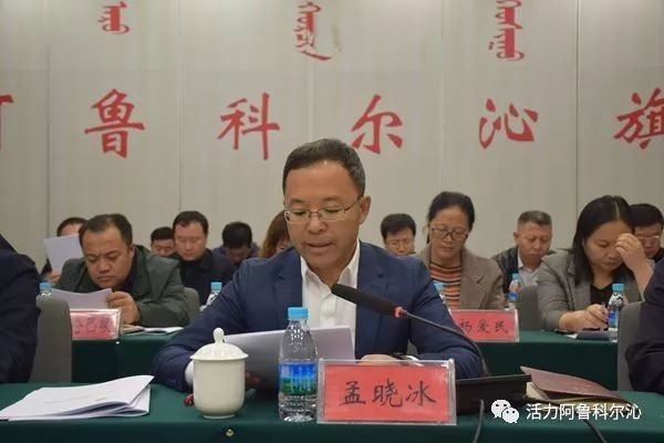 赤峰市阿旗医保局电话号码-第1张图片