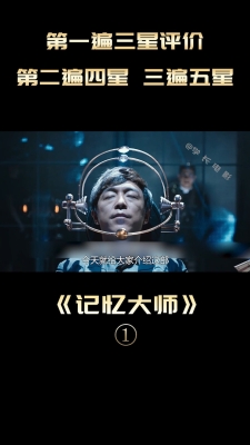 赤峰市记忆大师电话号码查询-第1张图片