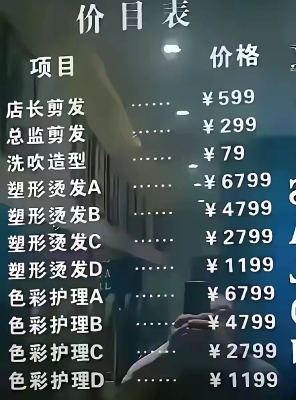 赤峰造型师理发店地址电话号码-第1张图片