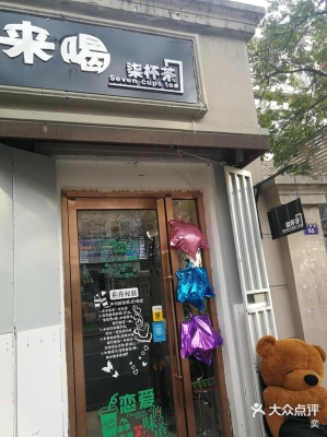 赤峰饮品供货商电话是多少号-第1张图片