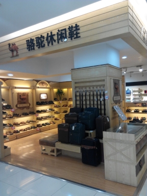 赤峰骆驼户外用品电话地址查询-第1张图片