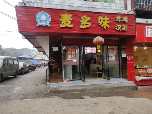 赤峰市区炸鸡店电话号码多少-第1张图片