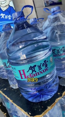 赤峰订桶装水电话号码查询-第1张图片