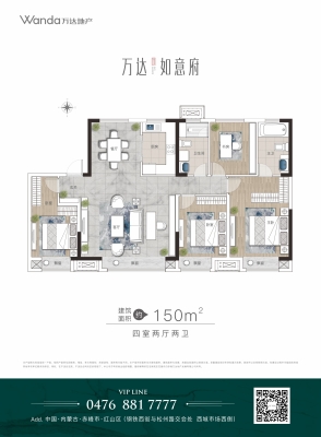 赤峰万达大鹏电话地址查询-第1张图片