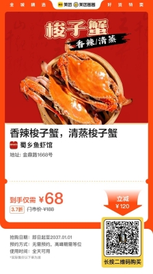 赤峰蜀乡烤鱼店电话号码多少-第1张图片
