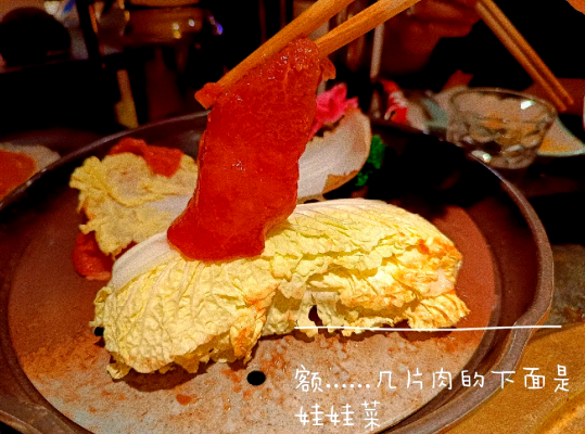 赤峰手切肉火锅店地址电话号码-第1张图片