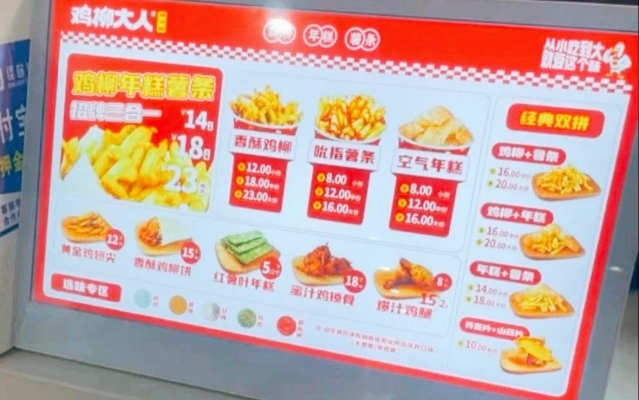 赤峰鸡柳大人电话号码多少号-第1张图片