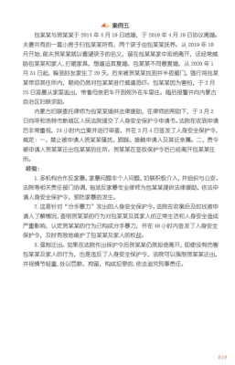 赤峰家暴法律援助电话号码是多少-第1张图片