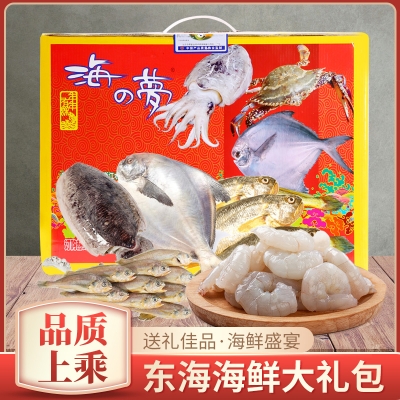 赤峰海鲜海杂鱼批发电话号码-第1张图片