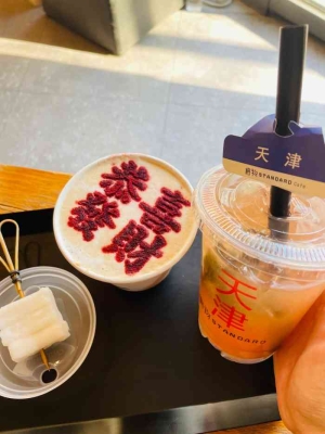 赤峰马路咖啡店电话号码多少-第1张图片