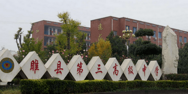 赤峰二中北门餐厅电话号码-第1张图片