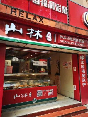 赤峰移动休息厅电话号码多少-第1张图片