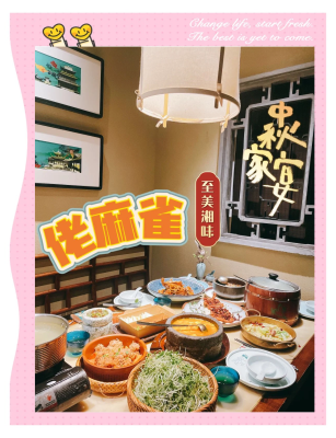 赤峰水岸天街湘菜馆电话号码-第1张图片