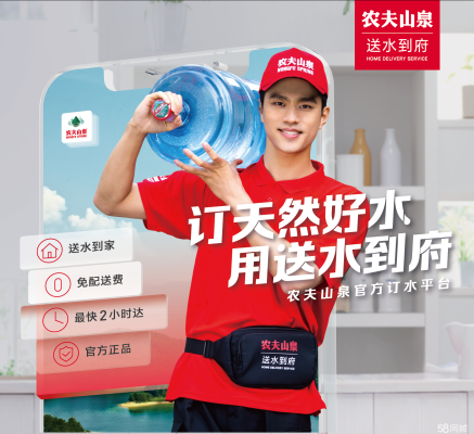 赤峰矿泉水定制电话多少号-第1张图片