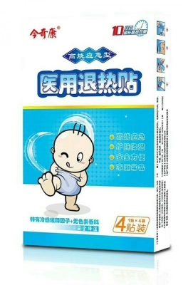 赤峰退热贴厂家电话号码查询-第1张图片