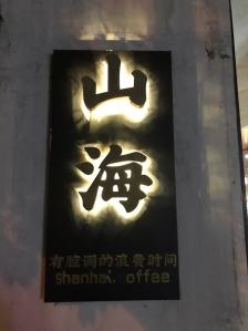 赤峰宠物咖啡店电话号码多少-第1张图片