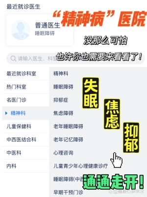 赤峰精神病院主任电话号码是多少-第1张图片