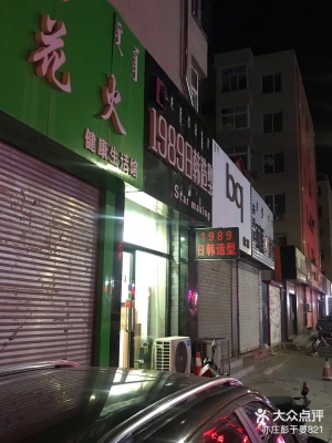 赤峰中药洗头膏厂家电话号码-第1张图片