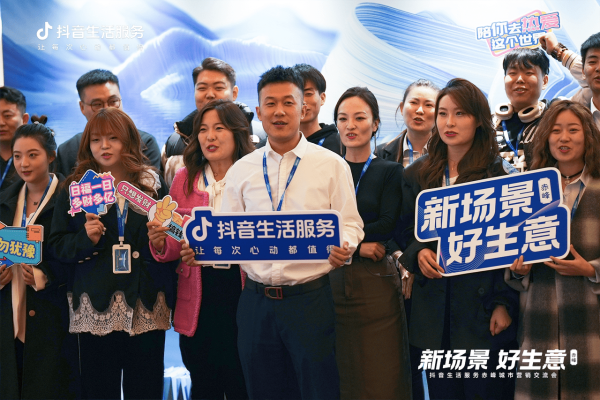 赤峰抖音客服热线电话是多少-第1张图片