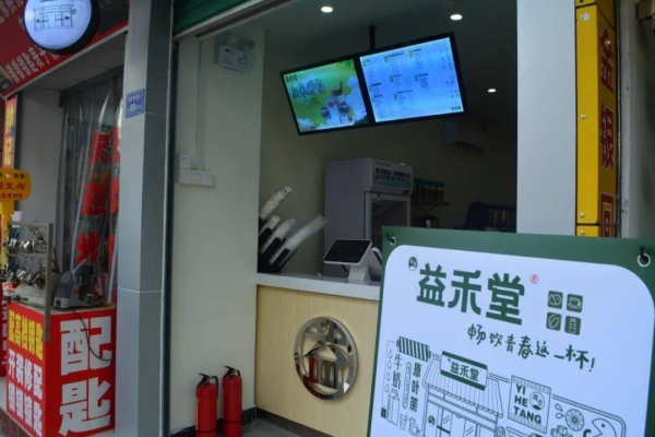 赤峰泰莱奶茶店电话多少号-第1张图片