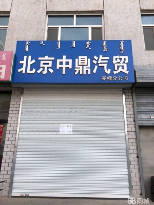 赤峰梯子厂家直销店电话号码-第1张图片