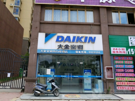 赤峰耀隆经销店电话号码-第1张图片