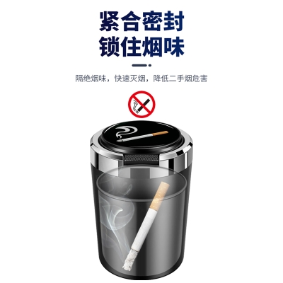 赤峰卖车载烟灰缸电话号码-第1张图片
