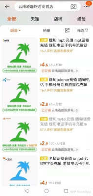 赤峰智信农机电话号码查询-第1张图片