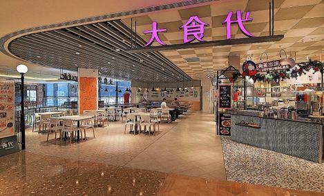 赤峰万达美食天街电话号码-第1张图片
