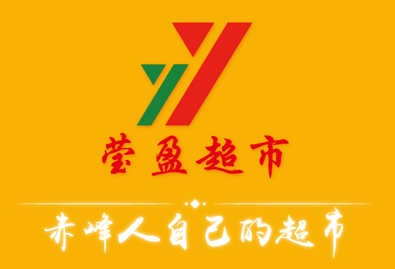 赤峰雅宝家具电话多少啊-第1张图片