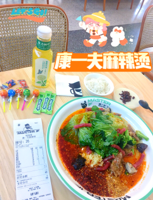 赤峰传统麻辣烫店电话号码-第1张图片