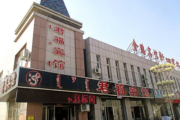 赤峰餐厅团购电话多少啊-第1张图片