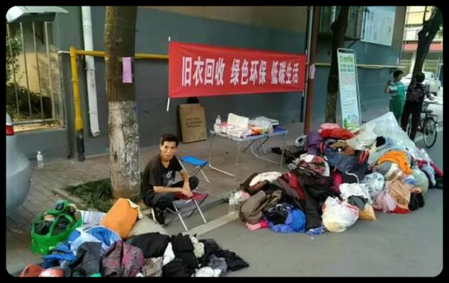 赤峰卖旧衣服电话是多少号-第1张图片