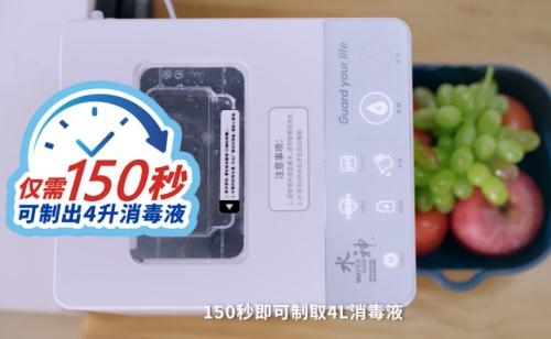 赤峰商用消毒机厂家电话号码-第1张图片