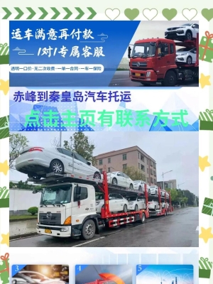 赤峰到旗县汽车站电话多少-第1张图片