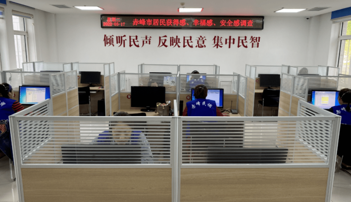 赤峰市社保局问事处电话号码-第1张图片