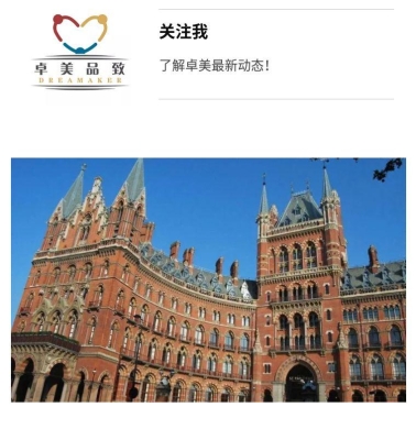 赤峰品圣教育是正规的吗-第1张图片