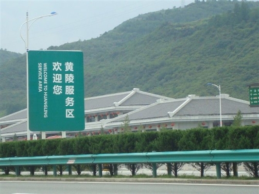 赤峰桥头镇服务区电话号码-第1张图片